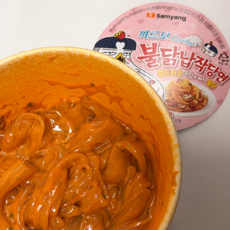  삼양 까르보 불닭납작당면_꾸덕하고 크리미한 소스 가득한 당면 내돈내산 리뷰