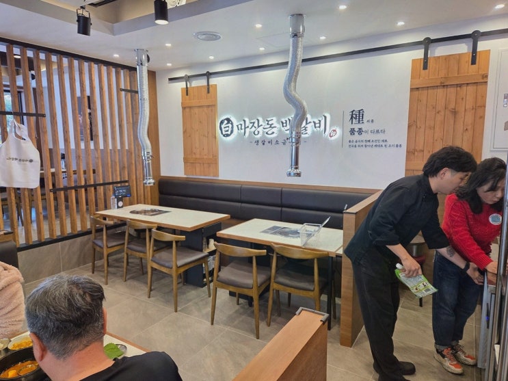  마장돈백갈비 동래온천천점, 훌륭한 고기를 즐길 수 있는 온천천맛집