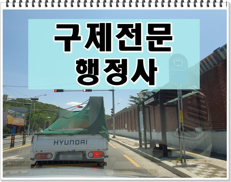  순천 음주운전 행정사 반성문 탄원서 및 면허취소 구제 방안에 대해