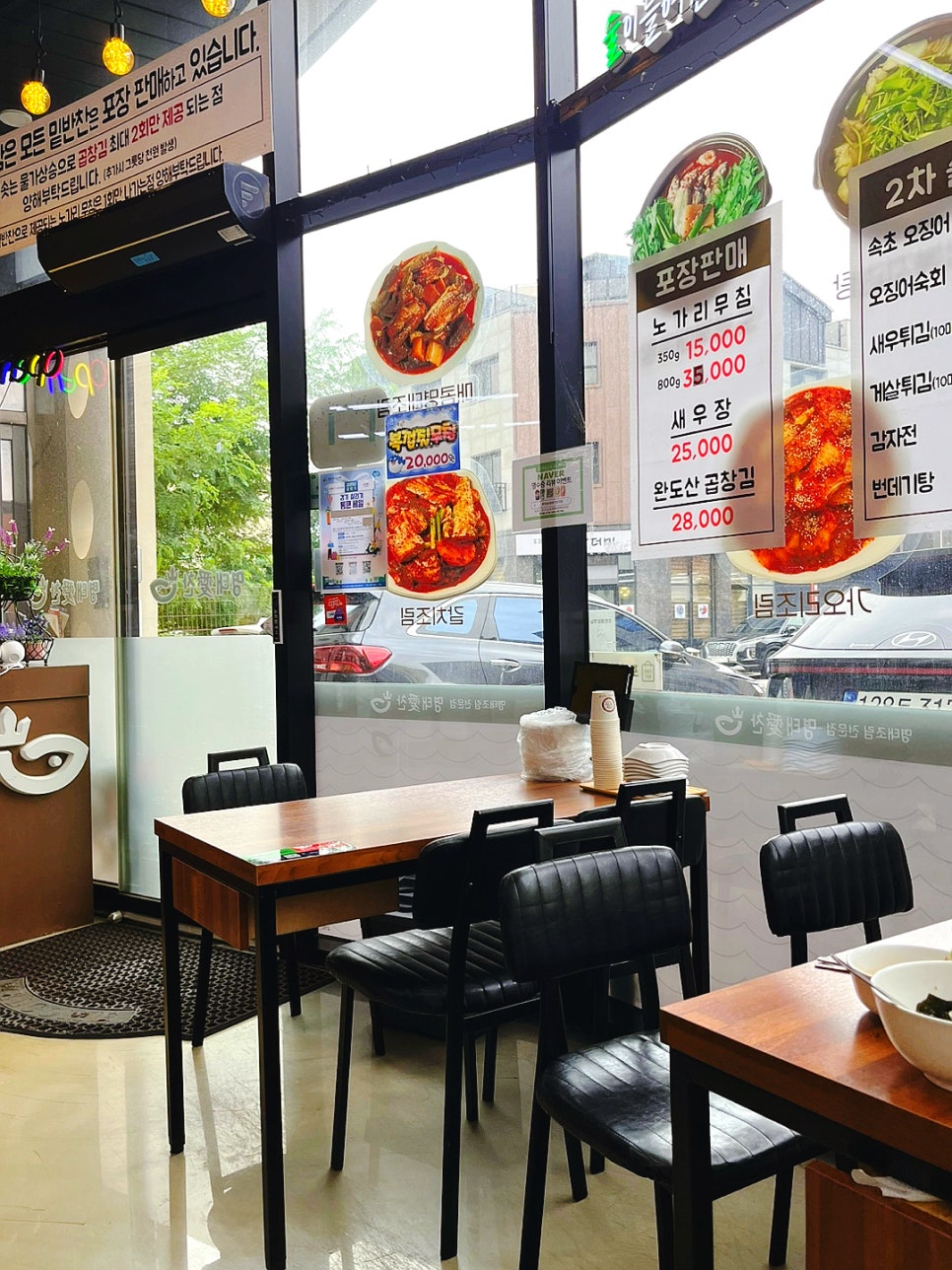 명태애찬 사진 5