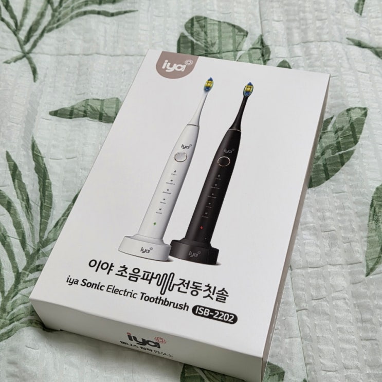  전동칫솔추천 | 약한 잇몸 이야 휴대용 초음파 전동칫솔로 부드러운 치아관리