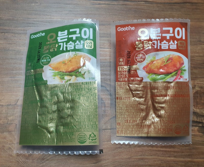 맛있는 닭가슴살 추천 굽네 오븐구이 통닭가슴살