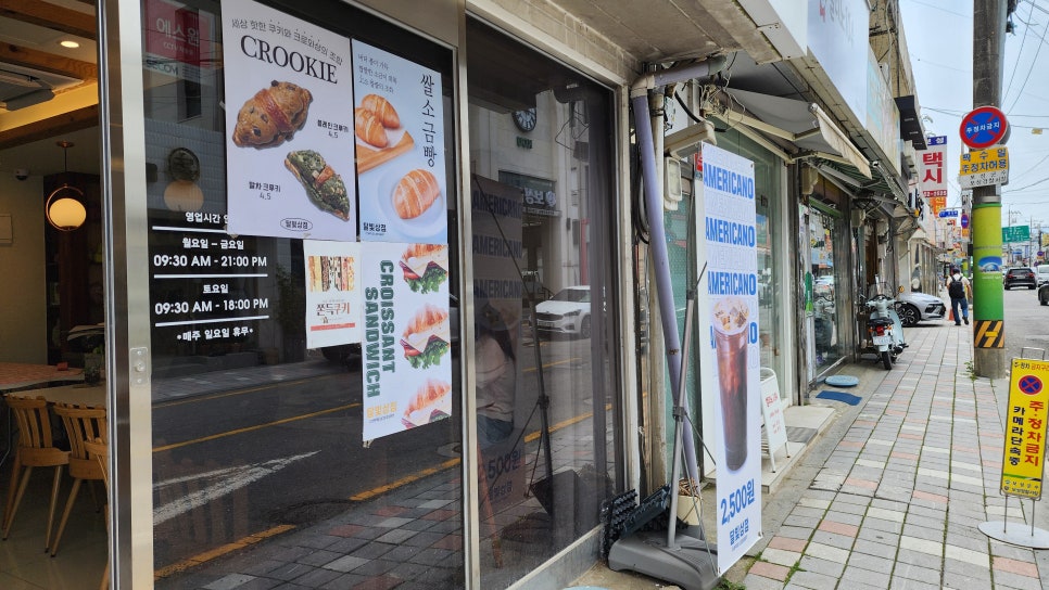 달빛상점 사진 3