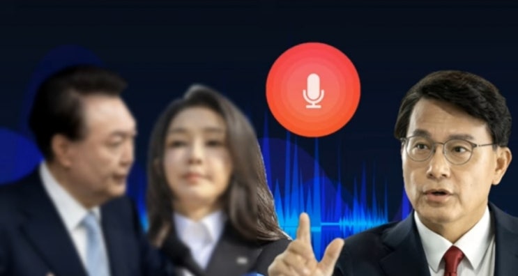 윤상현 원희룡 김태효 특검<b>수사</b>! <b>김건희 집사</b> 김예성 <b>게이트</b>... 
