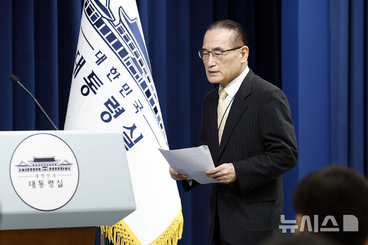 [속보] 위성락 안보실장 방미 후, <b>한미 정상회담</b> 급물살?