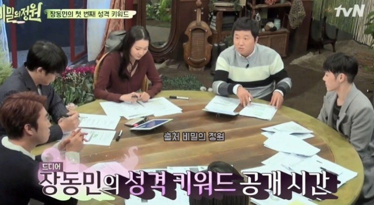 지형범 GES <b>영재</b>교육센터 비용 <b>장동민 딸</b> 지우 <b>영재</b>검사