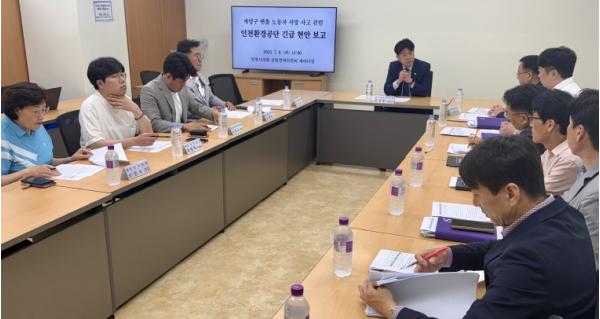 인천시의회,‘맨홀 사고’ 긴급 현안 보고 청취