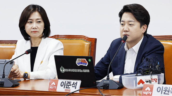 허은아 <b>이준석 개혁신당</b> 내홍 이유 김철근