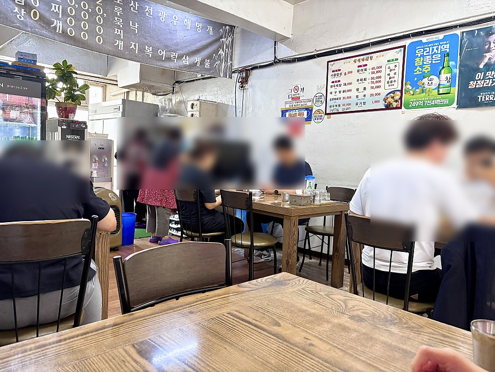 영일만해물 사진 2