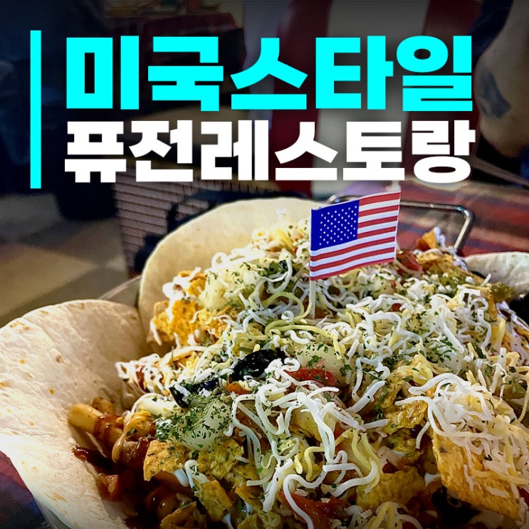  길동이자카야 힛힛, 탁월한 안주로 시간가는 줄 모르는 곳