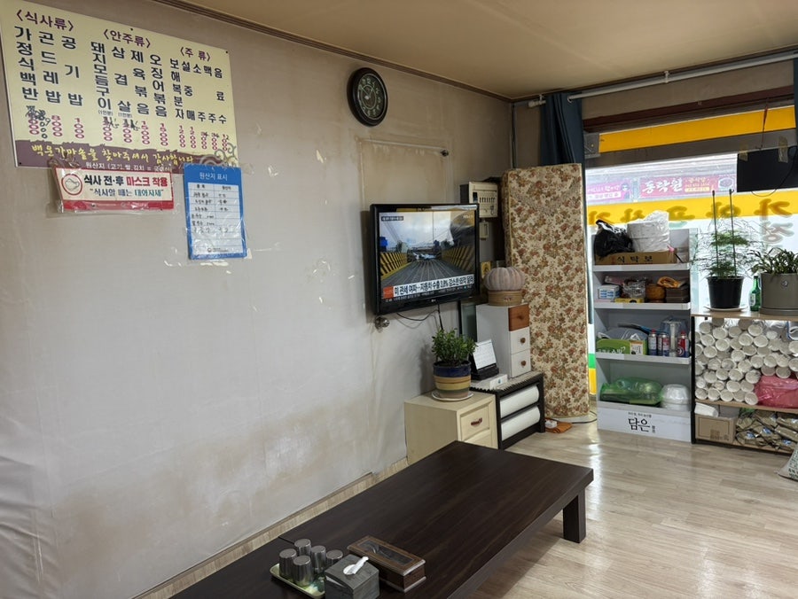 백운가마솥 사진 2