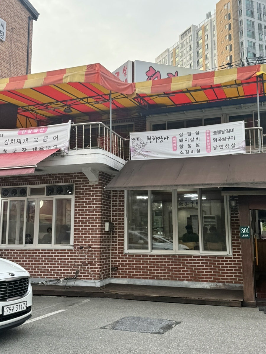 천하장사 사진 3