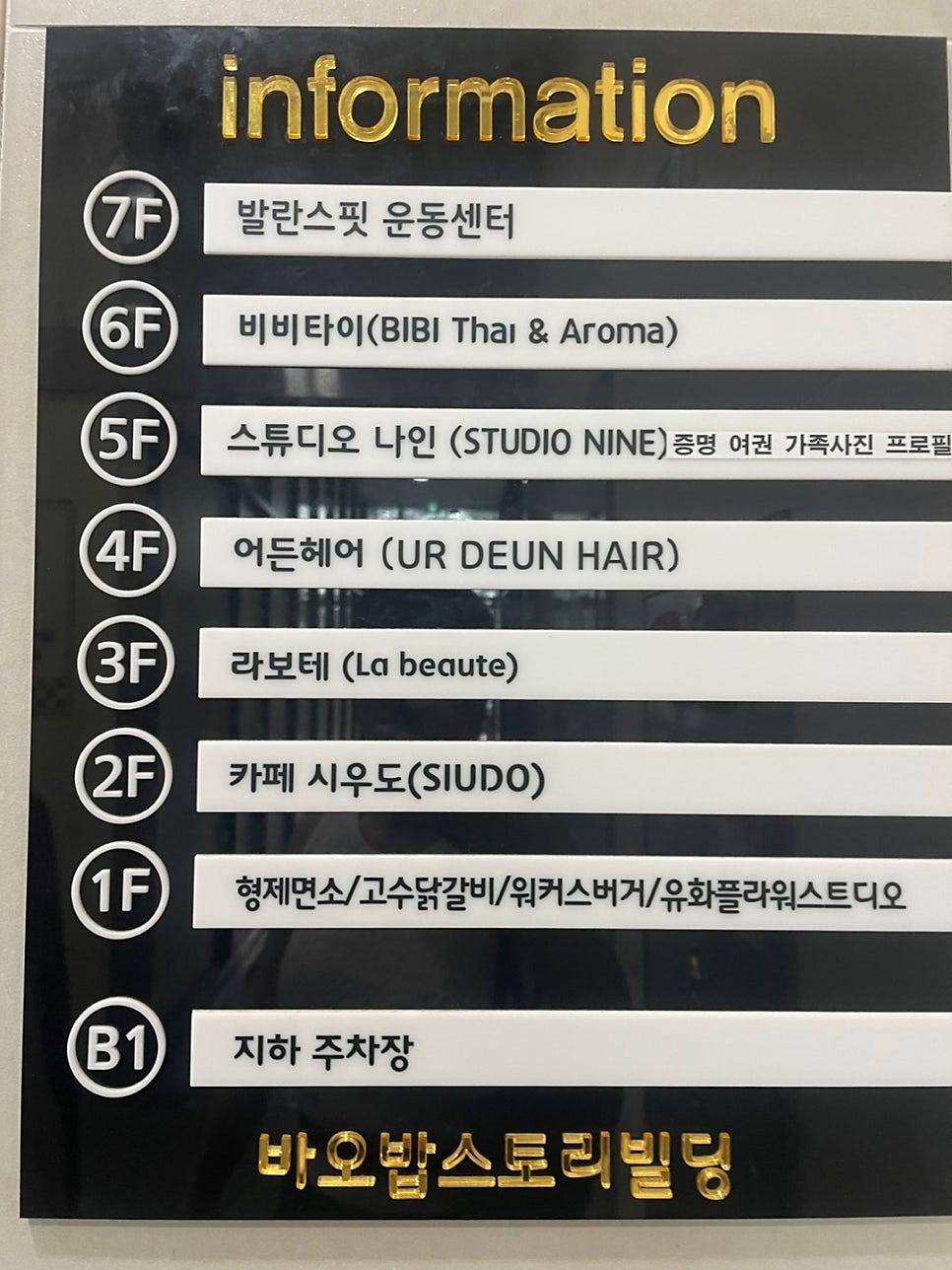 전주 효자동파스타 맛집 라보떼  솔직 후기 관련 사진