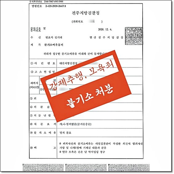 정읍변호사 법률조언은