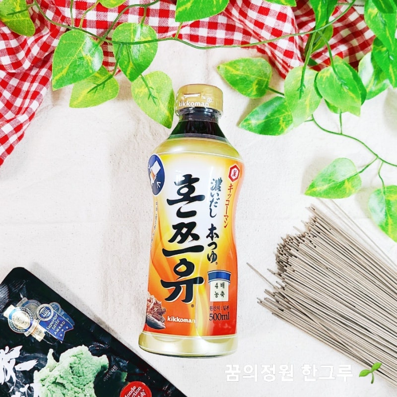 혼쯔유 메밀소바 냉모밀 요리 사용법 기꼬만 혼쯔유 코이다시 500ml 4배 농축 가격 맛 솔직후....