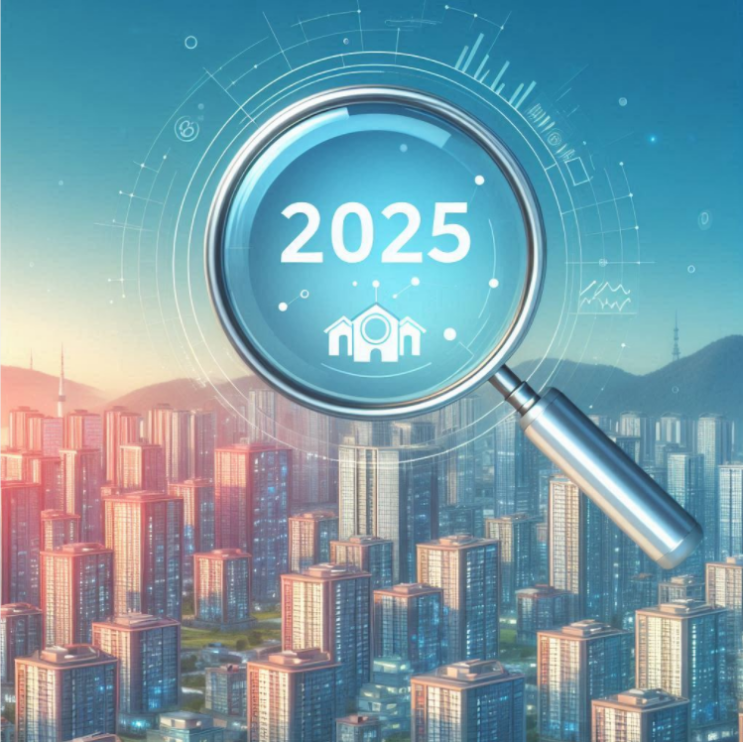  2025년 수도권 부동산, 늦었을까? 40대 직장인을 위한 현실 전망과 투자 전략