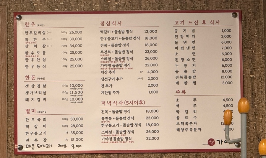 가야정 사진 1