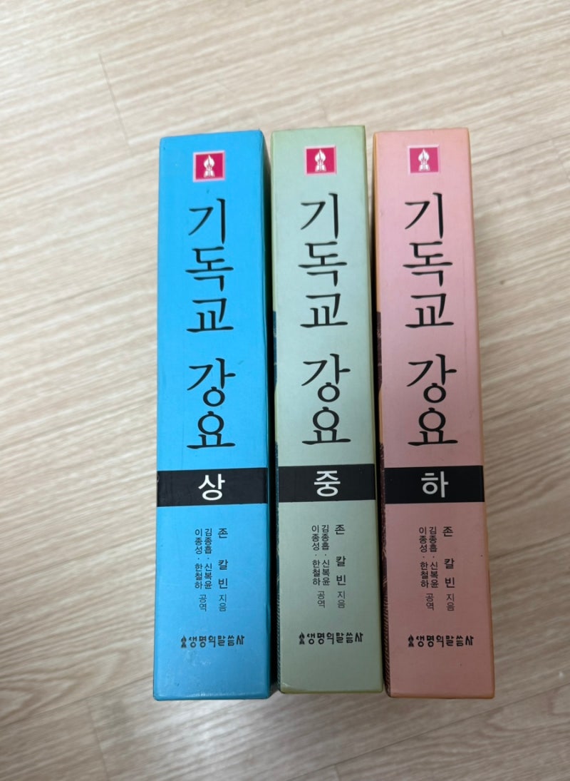 제자 삼는 전도, image size:800x1095