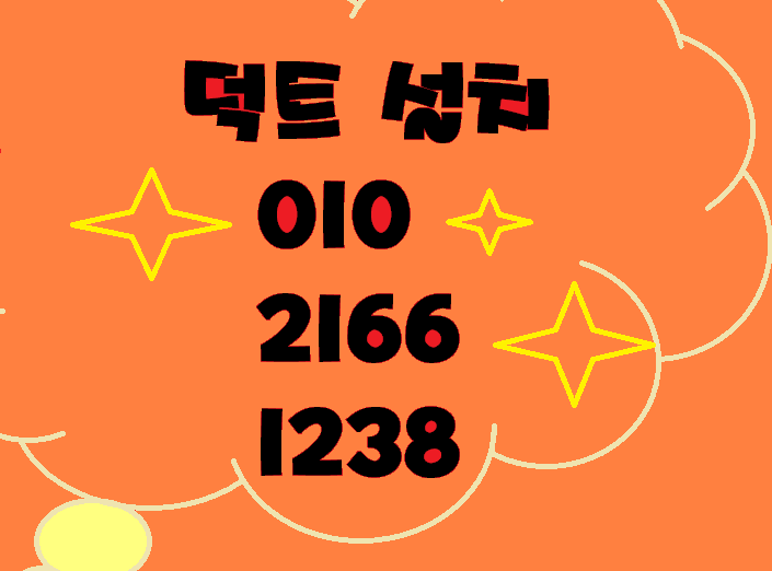  구미덕트 필요한 경우 전문가의 도움을 받아 점검 및 수리를 진행
