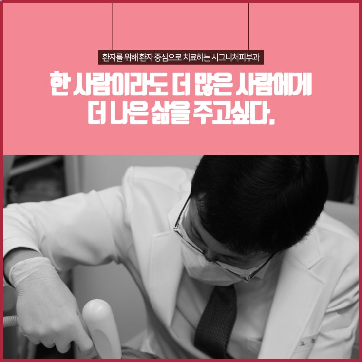  역삼역 출산후튼살제거 고민을 해걸하는~