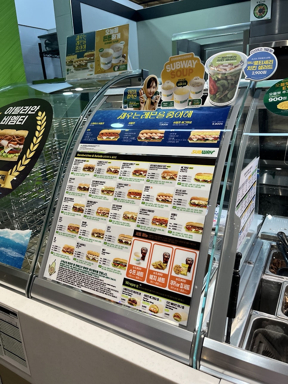 써브웨이 울산진장점 사진 5