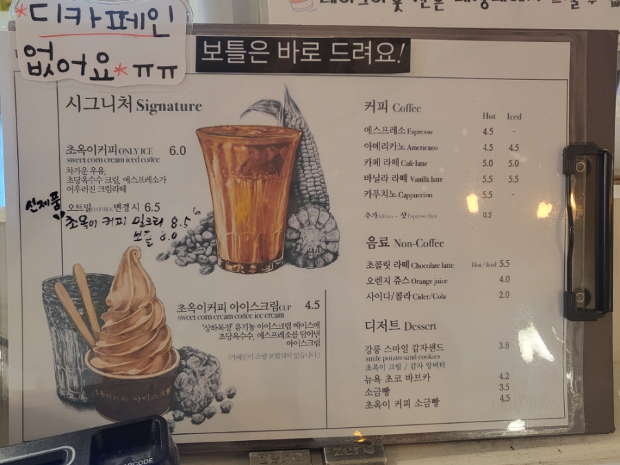 이커피 사진 4