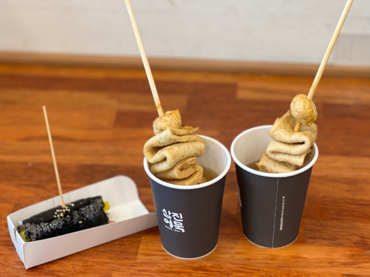  청량리역 KTX 타기 전 간단하게 삼진어묵 어묵김밥 물어묵 솔직후기..