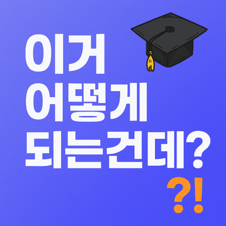   “이런 직업도 있었어?”