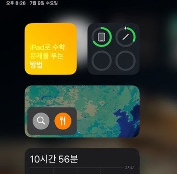 애플펜슬 2세대 배터리 충전 안됨, 방전 해결방법 ❗️| 서비스센터 수리비용 예약
