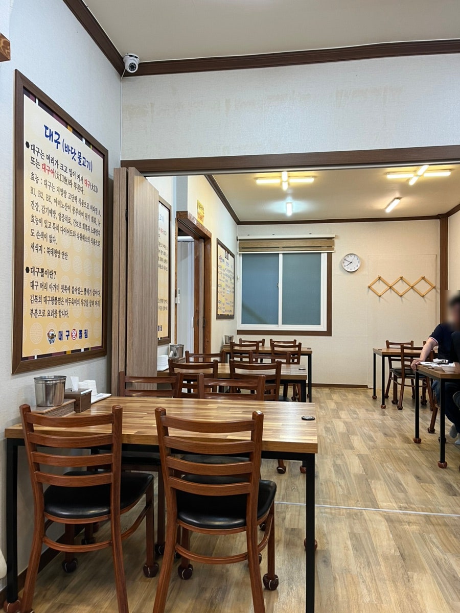 대구왕뽈찜 왜관점 사진 6