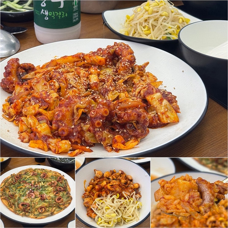  대림동 맛집 신풍낙지 대림 회식장소 포장하기도 좋은 술집