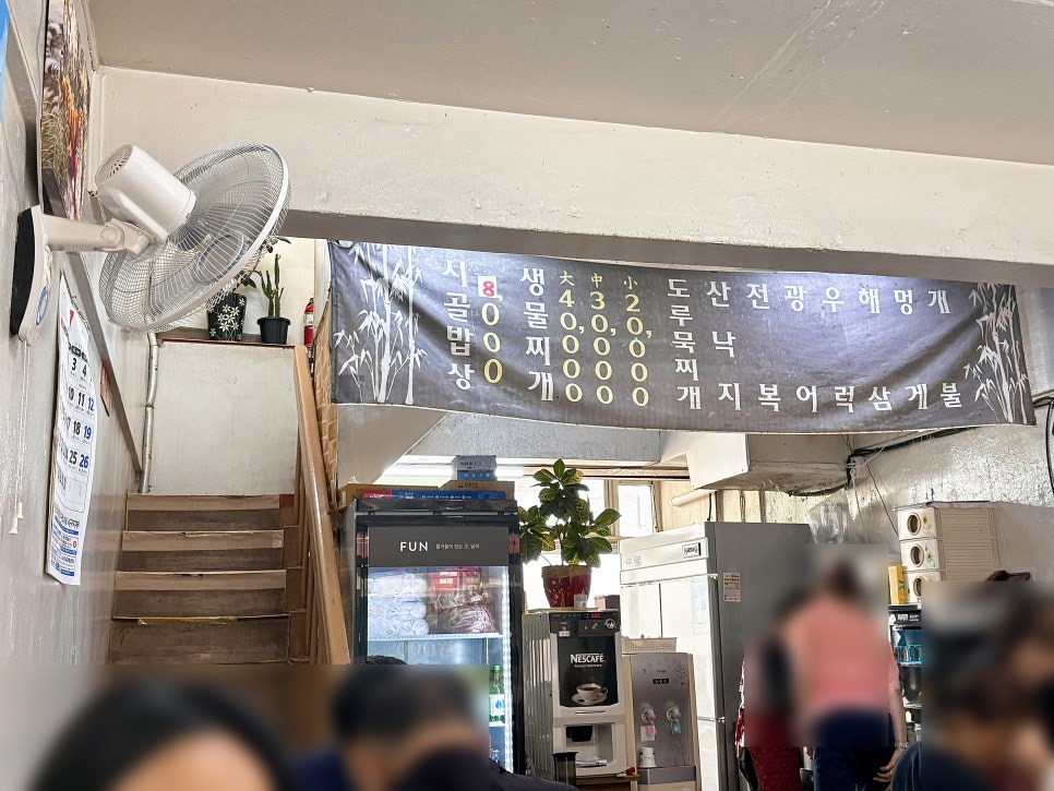 영일만해물 사진 5