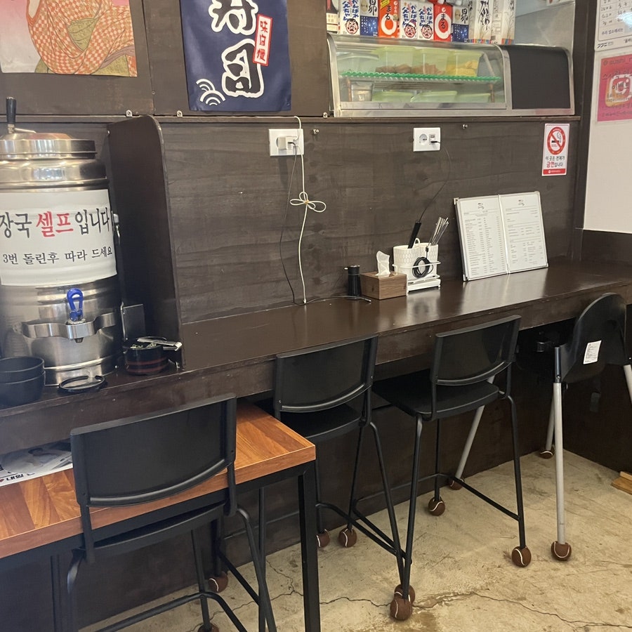 스시락 사진 5