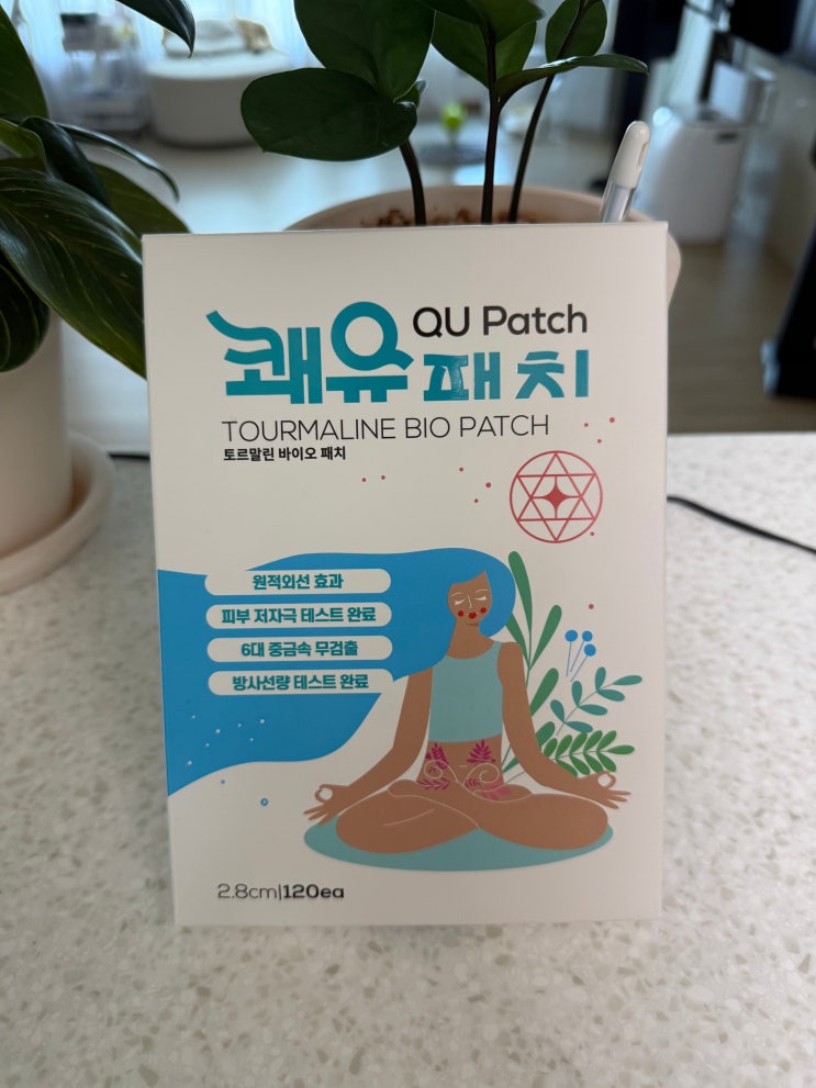  쾌유패치 골프엘보 어깨 팔꿈치 손가락 통증에 도움되는 동전파스