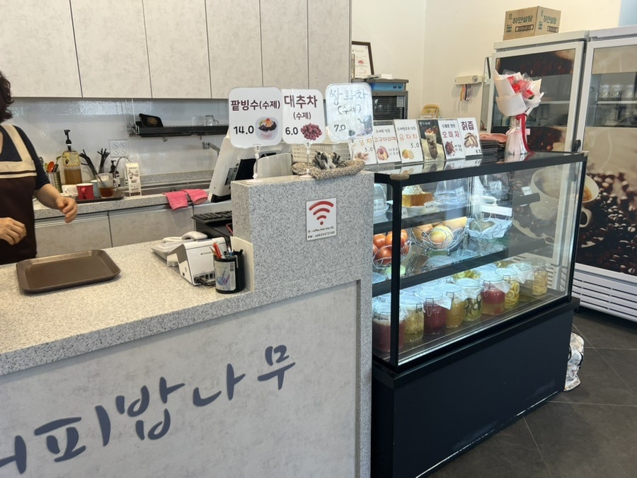 커피밥나무 사진 6