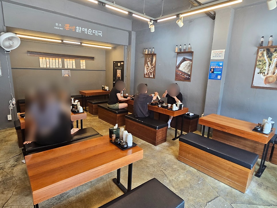 큰맘할매순대국 경남산청점 사진 2
