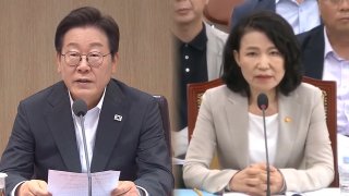 "<b>이진숙</b>, 발언 그만!" 李 대통령, 국무<b>회의</b>서 공개 질타