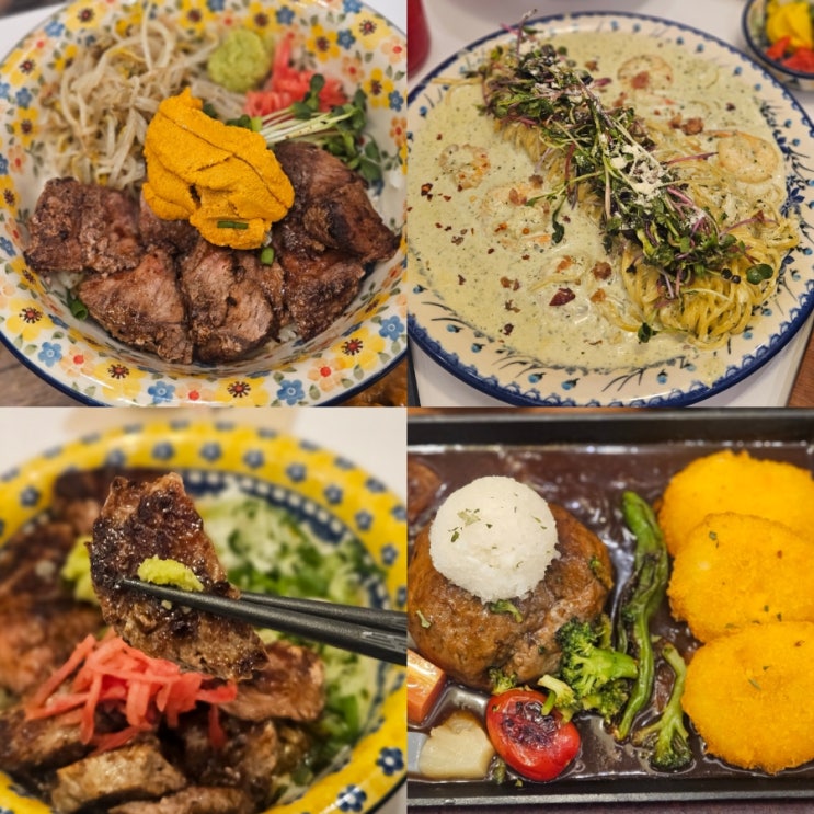  일산 맛집 밤리단길 근처 미도인 웨스턴돔 스테이크 덮밥