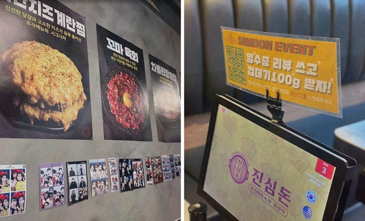  [진심돈 서면점] 진하고 고소한 듀록 삼겹살이 있는 서면맛집