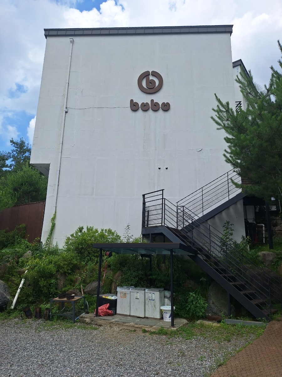 보보 사진 1