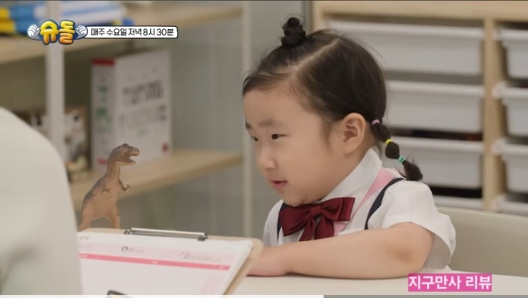 슈퍼맨이 돌아왔다 슈돌 <b>장동민 딸</b> 지우 <b>영재</b> 검사 결과 와이프... 
