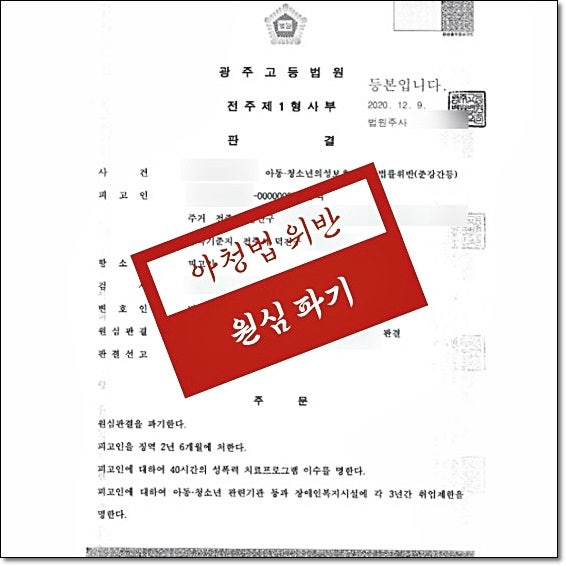 정읍변호사 법률조언은 관련 사진