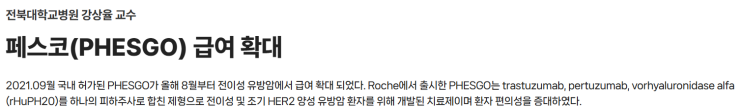  비급여 암주요치료비(하이클래스 암주요치료비)만으로 충분할까? 가입 전 꼭 봐야 할 현실