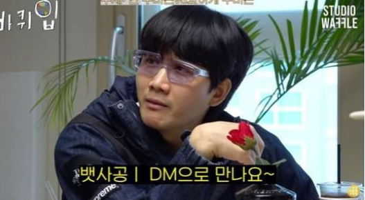카더가든 뱃사공 인스타 징역 재달 불법촬영 소마 던밀스