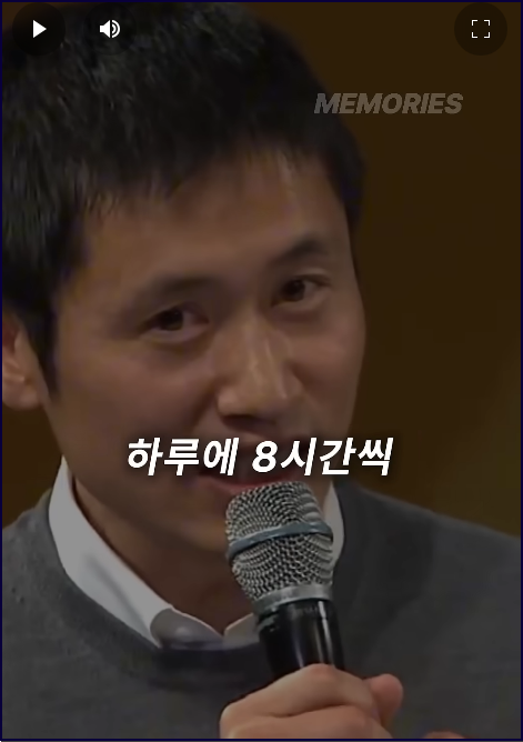 노력 vs <b>재능</b>, 뭐가 더 중요할까?