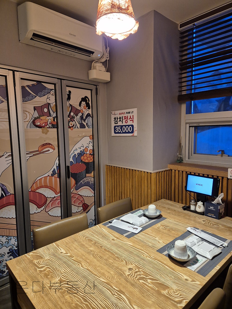 금빛참치 사진 6