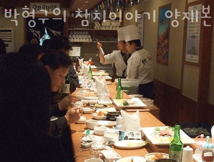 박형구의 참치이야기 사진 2