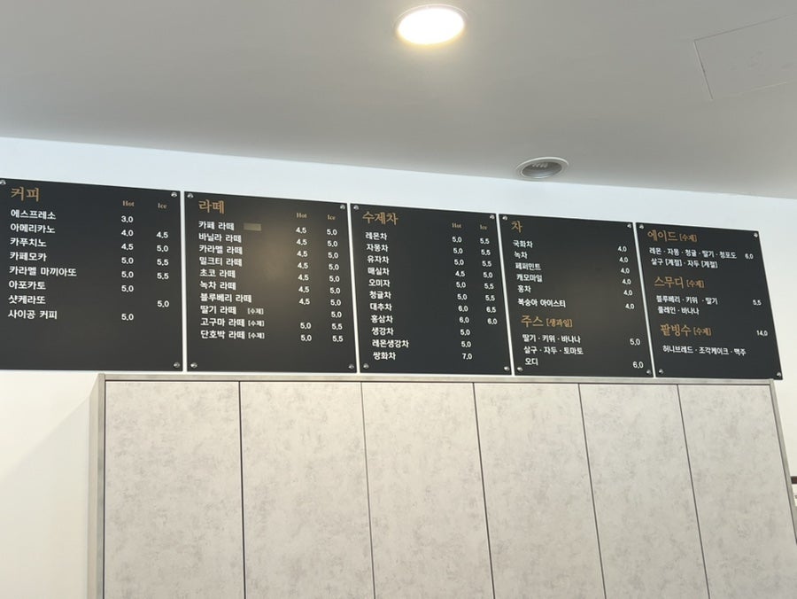커피밥나무 사진 3