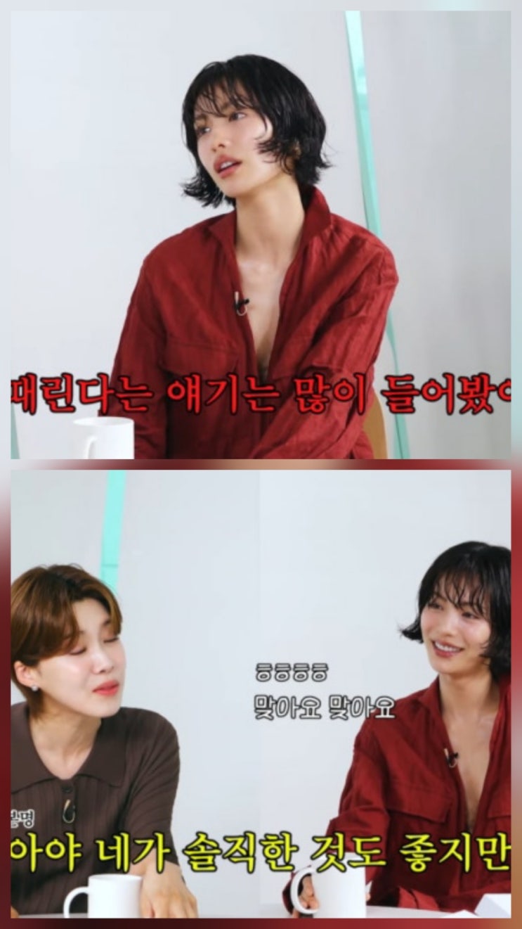 나나 솔직함 단발 살롱드립 인스타 차기작 모음 나나 솔직함 단발 살롱드립 인스타 차기작 모음