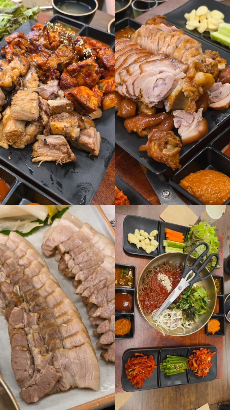  [중앙역 족발] 안산 '귀한족발' 족발보쌈세트, 직화족발 반반세트 회식 장소 추천 후기